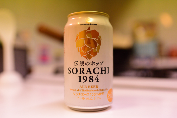 sorachi