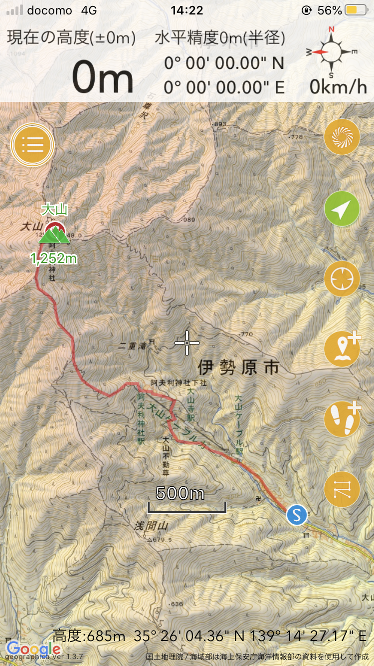 丹沢大山記録