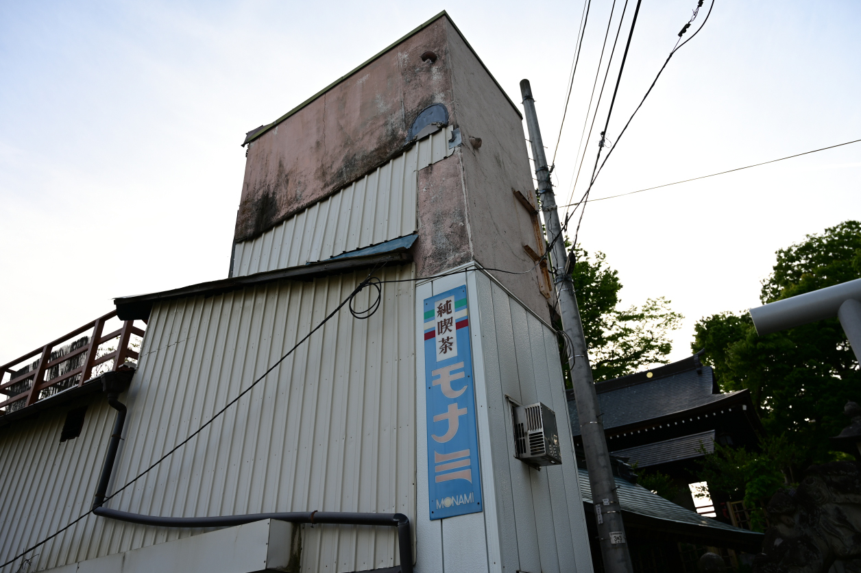 安積国造神社