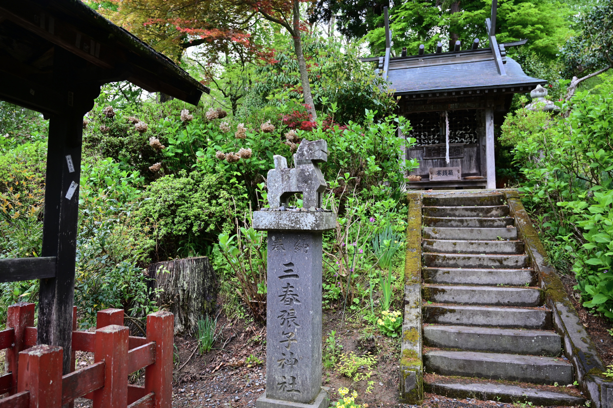 三春駒神社