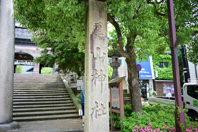 尾山神社