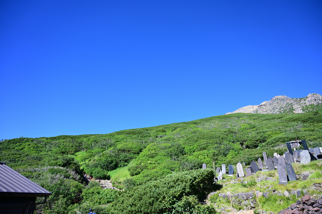 御嶽山