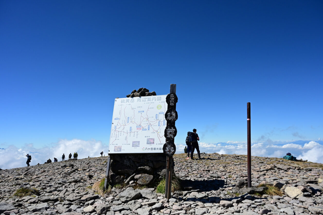 硫黄岳山頂