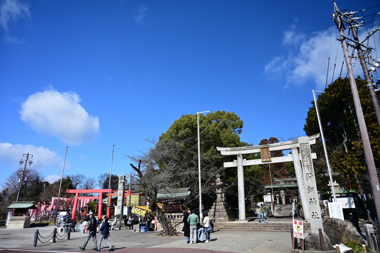 針綱神社