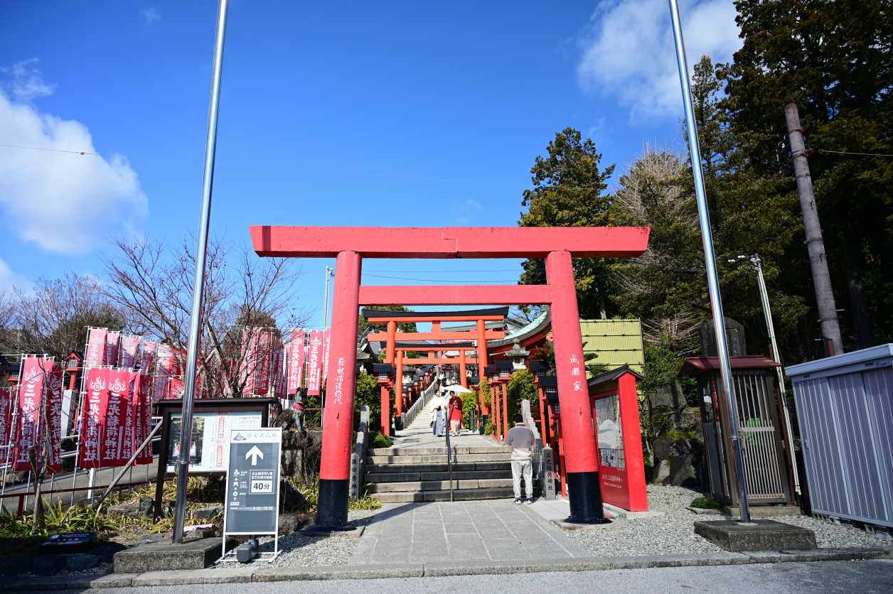 三光稲荷神社