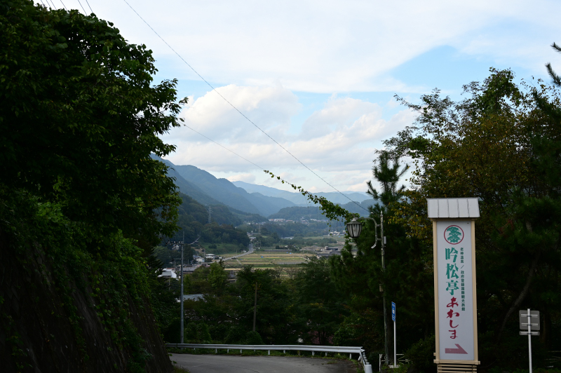 老神温泉