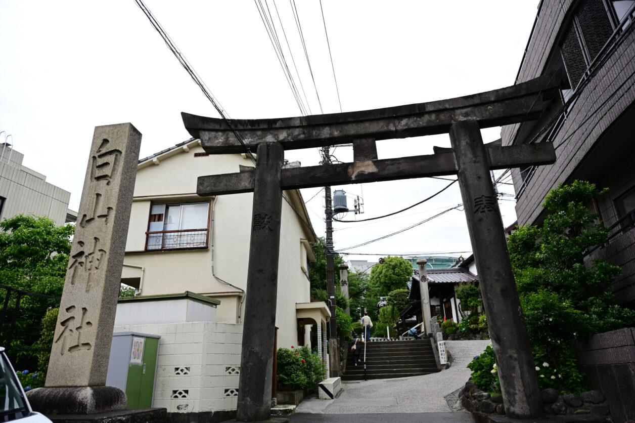 白山神社